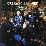 【中古】 SOLDIER（初回限定版）（DVD付）／COJIRASE　THE　TRIP