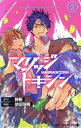 【中古】 マリッジトキシン(2) ジャンプC+/依田瑞稀(著者),静脈(原作)(3)