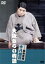 【中古】 松竹新喜劇 藤山寛美 十八番箱 大阪ぎらい物語/藤山寛美,酒井光子,鍋井克之(著) 2,783円