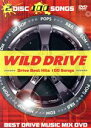 【中古】 WILD　DRIVE　III－Party　Crusin’－／（オムニバス）