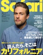 【中古】 Safari(2019年5月号) 月刊誌／マガジンハウス 1