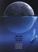  Bee　side　Sea　side　～B－side　Collection　Album～（初回限定盤B）（DVD付）／UNISON　SQUARE　GARDEN