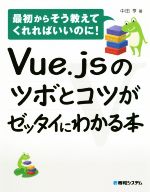 中田亨(著者)販売会社/発売会社：秀和システム発売年月日：2019/03/01JAN：9784798056494