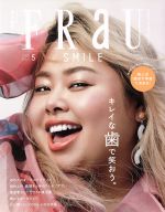 【中古】 FRaU(no．531　2019　5　MAY) 不定期誌／講談社