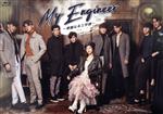 【中古】 My　Engineer　～華麗なる工学部～　Blu－ray　BOX（Blu－ray　Disc）／クーパー・パトラパシット・ナ・ソンクラー,ポーイ・クリサナポン・スントーンチャチャウェー,レイ・タレイ・スグンディクン,パース・ナクン・