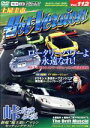 2＆4モータリング社販売会社/発売会社：講談社発売年月日：2011/10/08JAN：9784063232622