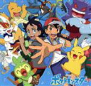 【中古】 ポケモンTVアニメ主題歌 BEST 2019−2022(完全生産限定盤)(Blu−ray Disc付)/(オムニバス),After the Rain,...