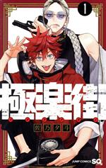 ֥å ŷԾŹ㤨֡š ˳ڳ(1 Cǵͼ(ԡפβǤʤ220ߤˤʤޤ