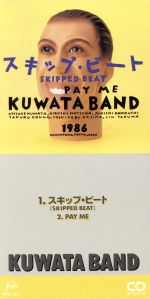 【中古】 【8cm】スキップ・ビート／ペイ・ミー／KUWATA　BAND