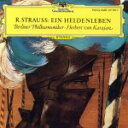 ヘルベルト・フォン・カラヤン／ベルリン・フィルハーモニー管弦楽団販売会社/発売会社：ポリドール発売年月日：1995/05/01JAN：4988005160683