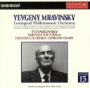 【中古】 チャイコフスキー:弦楽セレナード、イタリア奇想曲/ムラヴィンスキー