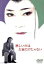 【中古】 淋しいのはお前だけじゃない/西田敏行,泉ピン子,木の実ナナ,財津一郎,梅沢富美男,市川森一(脚本),高橋一郎(制作),小室等(音楽) 35,200円