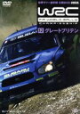【中古】 WRC 世界ラリー選手権 2005 Vol.12 グレートブリテン/(モータースポーツ)