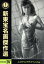 【中古】 新東宝名画傑作選 DVD−BOXIV エロティックサスペンス編/志村敏夫(監督),石井輝男(監督),前田通子,吉田輝雄,三原葉子 12,705円