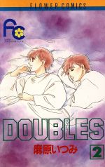 ֥å ŷԾŹ㤨֡š DOUBLES(2 եC㸶Ĥ(ԡפβǤʤ275ߤˤʤޤ