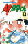 【中古】 4P田中くん(31) チャンピオンC/川三番地(著者) 165円
