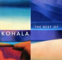 【中古】 ベスト・オブ・コハラ/KOHALA
