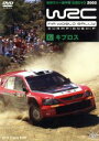 【中古】 WRC 世界ラリー選手権 2005 Vol.6 キプロス/(モータースポーツ)