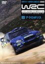 【中古】 WRC 世界ラリー選手権 2005 Vol.8 アクロポリス/(モータースポーツ)