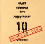 【中古】 stupidxc 2005 －LIVE／NOISE－／CRAZE