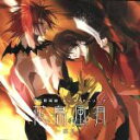 【中古】 「少年陰陽師」キャラクターソング 花鳥風月~残月~/(アニメーション),甲斐田ゆき(安倍昌浩),小西克幸(紅蓮),皆川純子(玄武),今野宏美(太陰),中多和宏(白虎),福山潤(藤原敏次),高橋広樹(六合)