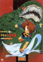 【中古】 ゲゲゲの鬼太郎 劇場版DVD−BOX ゲゲゲBOX THE MOVIES/水木しげる(原作)