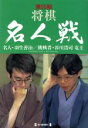 毎日新聞社(編者)販売会社/発売会社：毎日新聞社/ 発売年月日：1997/07/30JAN：9784620504759