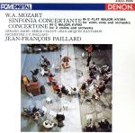 【中古】 モーツァルト:バイオリンとビオラとオーケストラのための協奏交響曲変ホ長調/パイヤール