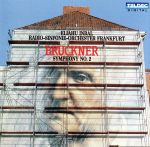 【中古】 ブルックナー：交響曲第2番／エリアフ・インバル