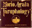 【中古】 TARUPHOLOGY/あがた森魚 1,331円
