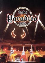 【中古】 TUBE LIVE AROUND SPECIAL 2008 Paradiso～夏のハラペーニョ～／TUBE