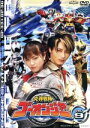 【中古】 スーパー戦隊シリーズ 炎神戦隊ゴーオンジャー VOL.9/八手三郎(原作),古原靖久,片岡信和,逢沢りな,大橋恵(音楽)