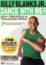 【中古】 ビリー・ブランクスJr.のDANCE WITH MEダイエット“10分でラクラク脂肪燃焼”BOX/ビリー・ブランクスJr.