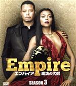【中古】 Empire/エンパイア 成功の代償 シーズン3<SEASONSコンパクト・ボックス>/テレンス・ハワード,タラジ・P.ヘンソン,トレイ・バイヤーズ,ロドニー・ジャーキンス(音楽)