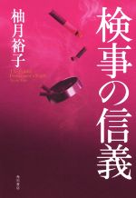 ����š� �����ο�����ͮ��͵��(����)