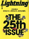 【中古】 Lightning(2019年5月号) 月刊誌/エイ出版社
