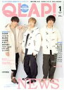 【中古】 QLAP!(2021年1月号) 月刊誌/音楽と人