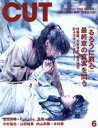 【中古】 Cut(2021年6月号) 月刊誌／ロッ…