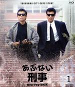 【中古】 あぶない刑事 Blu－ray BOX VOL．1（Blu－ray Disc）／舘ひろし,浅野温子,仲村トオル,木の実ナナ,中条静夫,柴田恭兵