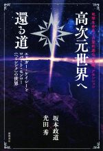 楽天市場】光田秀の通販 楽天市場】光田秀の通販