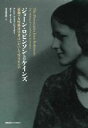 【中古】 ジョーン・ロビンソンとケインズ 最強の女性経済学者はいかにして生まれたか／ナヒド・アスランベイグイ(著者),ガイ・オークス(著者),安達貴教(訳者)