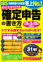 ֥å ŷԾŹ㤨֡š ʬǤ餹Ǥ꿽ν(5ǯ315ʬյ§ۡפβǤʤ220ߤˤʤޤ