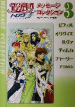 ルビーパーティー販売会社/発売会社：光栄/ 発売年月日：2001/12/28JAN：9784877199333