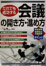 千名貴志販売会社/発売会社：実業之日本社発売年月日：2001/12/15JAN：9784408104799