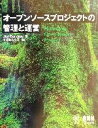 ジャンサンドレッド(著者),でびあんぐる(訳者)販売会社/発売会社：オーム社/ 発売年月日：2001/11/30JAN：9784274064500