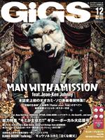 【中古】 GiGS(2015年12月号) 月刊誌／シンコーミュージック