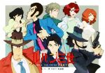トムス・エンタテインメント,テレコム・アニメーションフィルム販売会社/発売会社：トムス・エンタテインメント/双葉社発売年月日：2019/03/30JAN：9784575314427