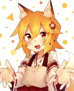 【中古】 世話やきキツネの仙狐さん Vol.1/リムコロ(原作),和氣あず未(仙狐),諏訪部順一(中野),内田真礼(シロ),大島美和(キャラクターデザイン、総作画監督),藤澤慶昌(音楽)