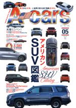 【中古】 A－cars(Vol．313　2019年5月号