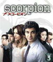  SCORPION／スコーピオン　シーズン3＜トク選BOX＞／エリス・ガベル,キャサリン・マクフィー,ロバート・パトリック